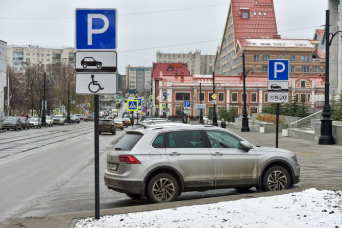 В Пермском крае участников СВО освободили от уплаты транспортного налога